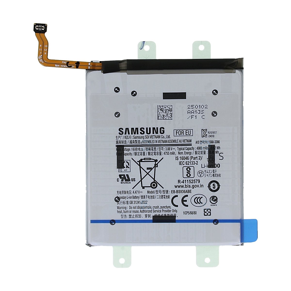 Samsung Galaxy S25 Plus Batteri Original - Image 2